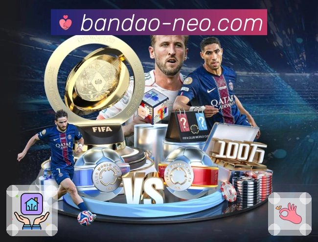 bandao技术研发中心